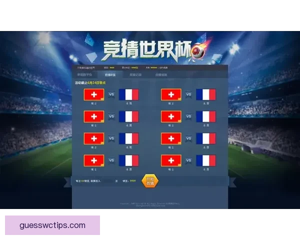 世界杯赛事全面竞猜预测深度解析与夺冠趋势剖析