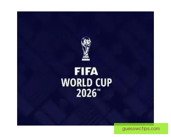 2026世界杯竞猜盘口解析及投注策略详解让你轻松掌握赛事动向