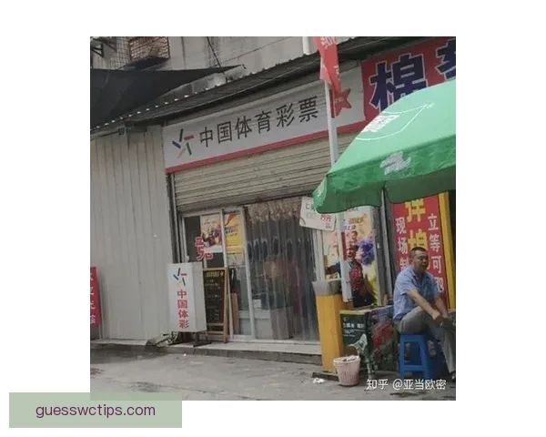 世界杯体育投注全面解析及最新玩法策略深度指南