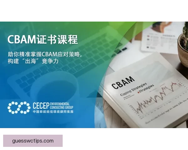 2026世界杯投注平台全面解析助你精准掌握最新赛事动态