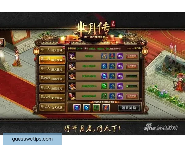 世界杯足球竞猜平台畅玩攻略让你赢取丰厚奖励技巧大揭秘